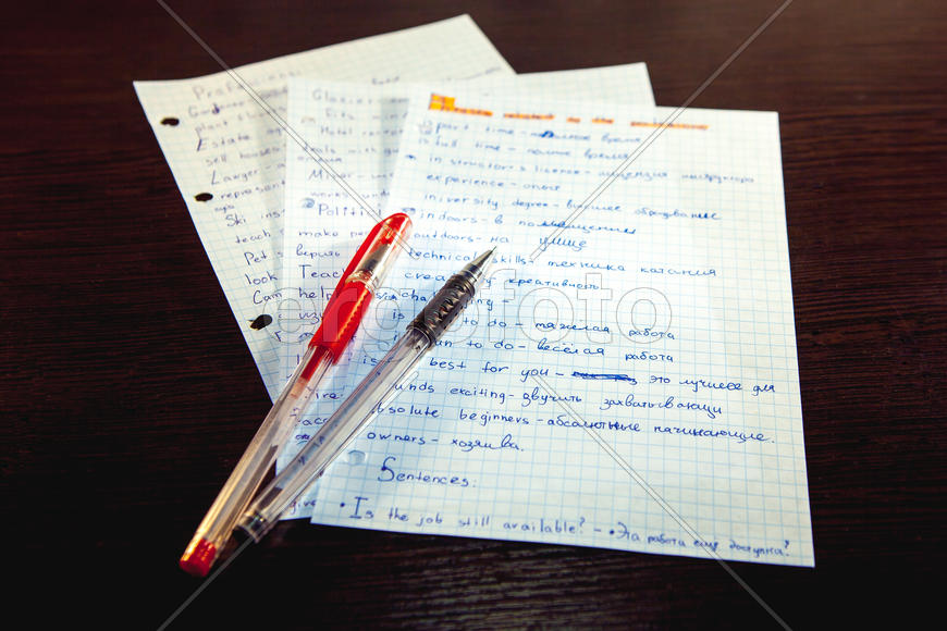 Тетрадные листы и ручки