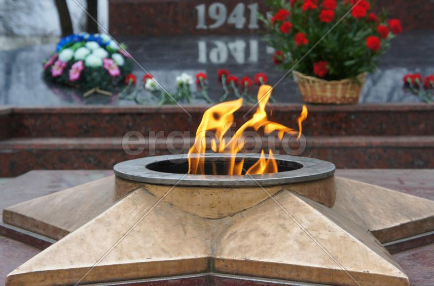 Мемориал. Вечный огонь