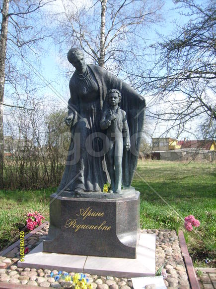 Памятник Арине Родионовне