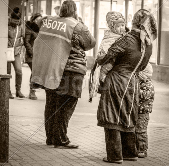 Погоне за счастьем