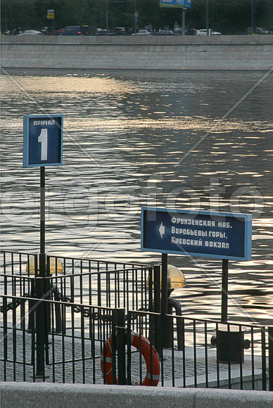 Причал "Парк Горького"