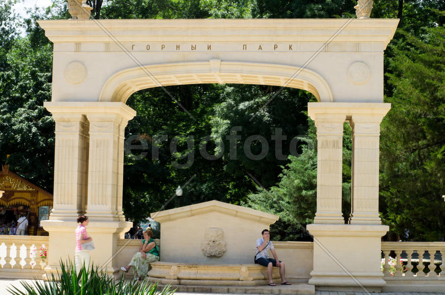 Вход в горный парк