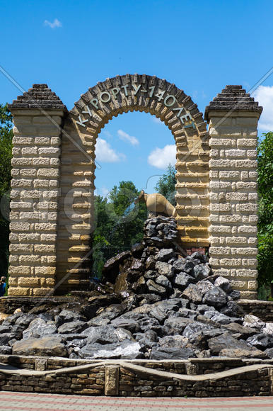 Памятник курорту в санатории Горячий ключ