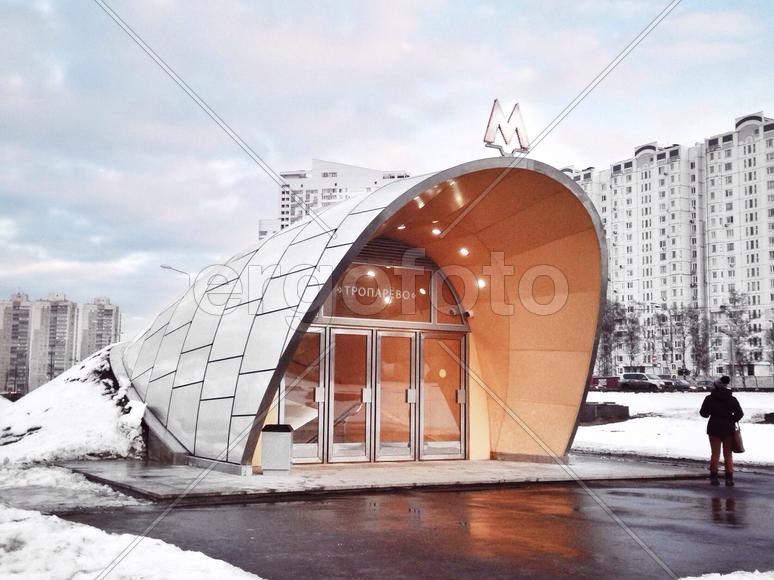 Станция метро Тропарево