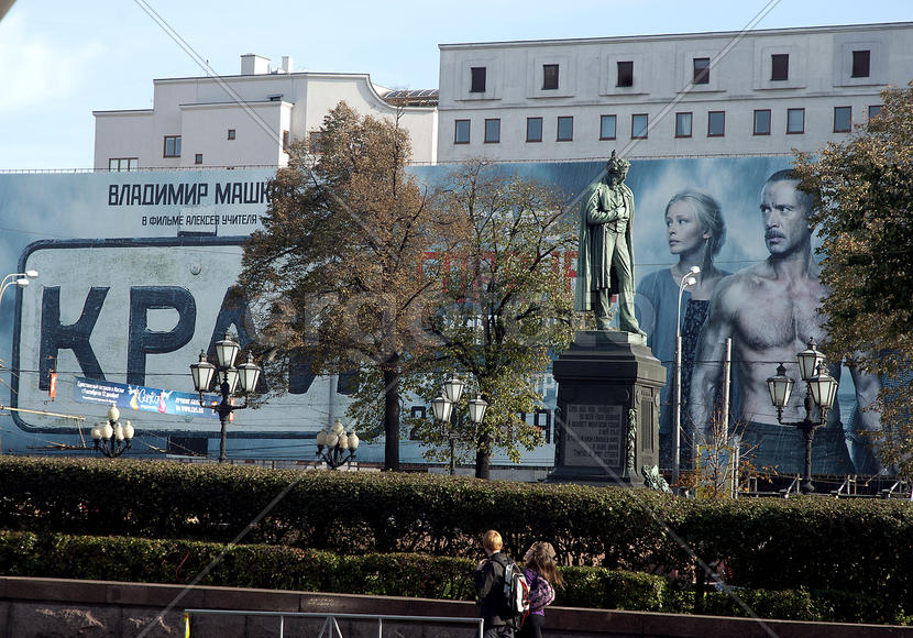 Встреча в Краю