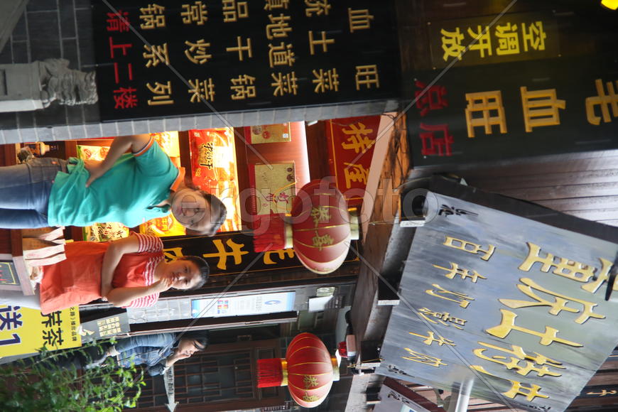 Город Чунцин, Китай. 