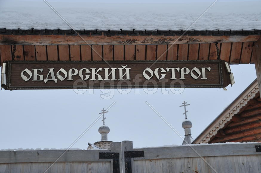 Ямало-ненецкий  автономный округ. Город Салехард, поселок Лабытнанги. фото Сергей Шахиджанян. 
