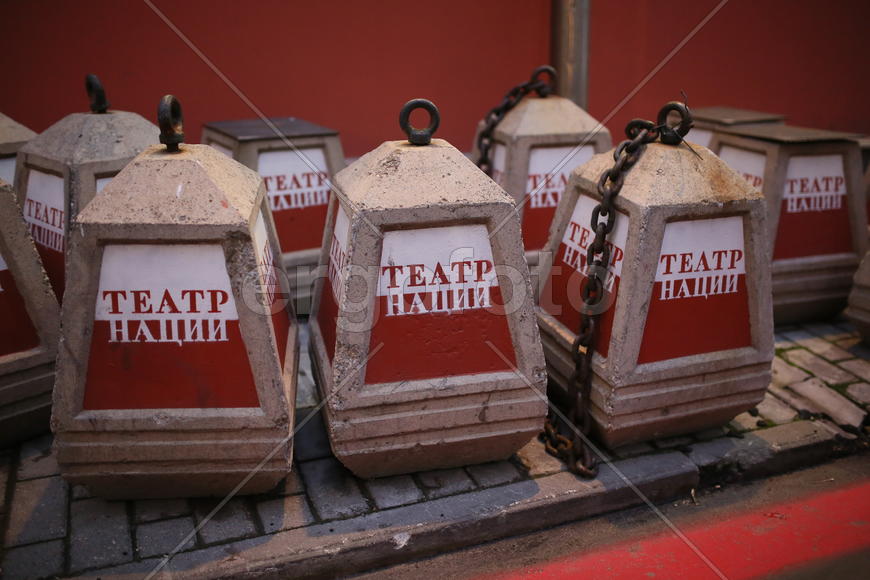 Театр Наций