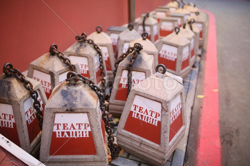 Театр Наций