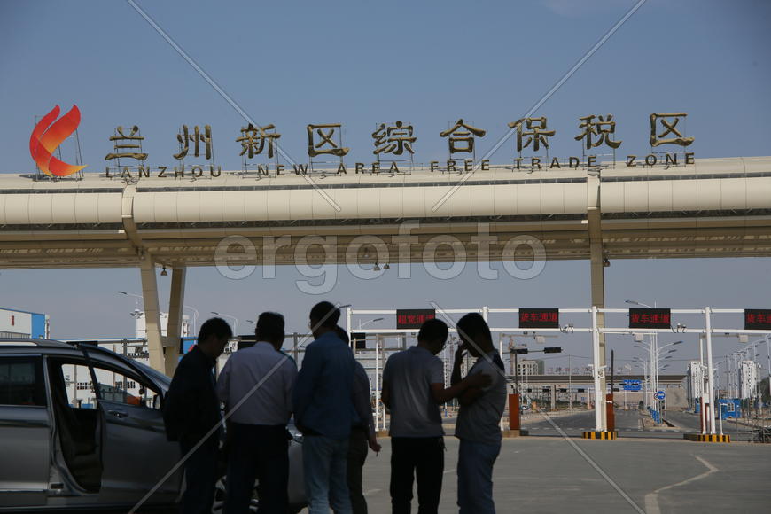 Китай, город Ланьчжоу. Строительство свободной экономической зоны.