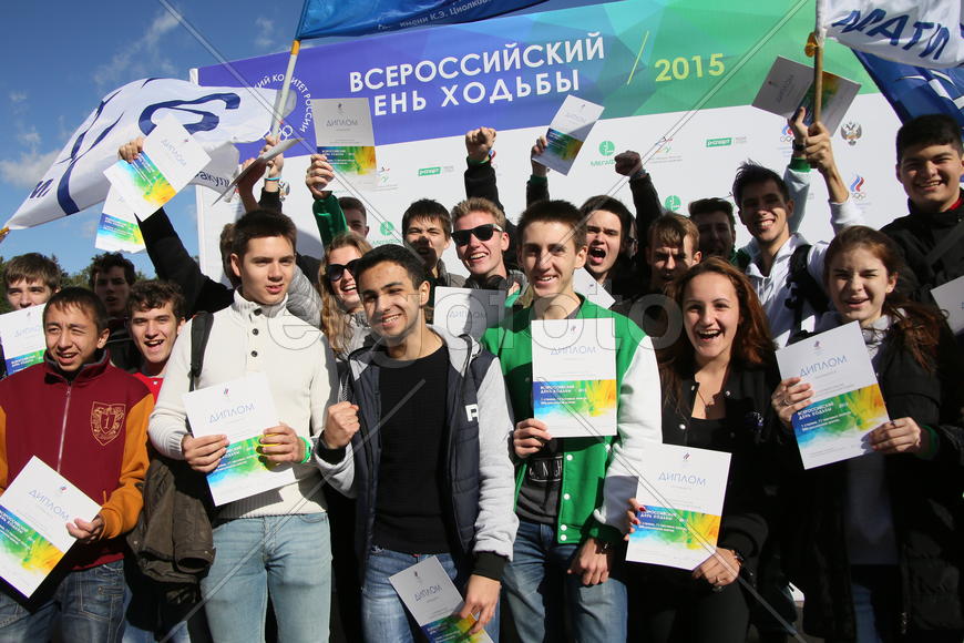 Всероссийский день ходьбы