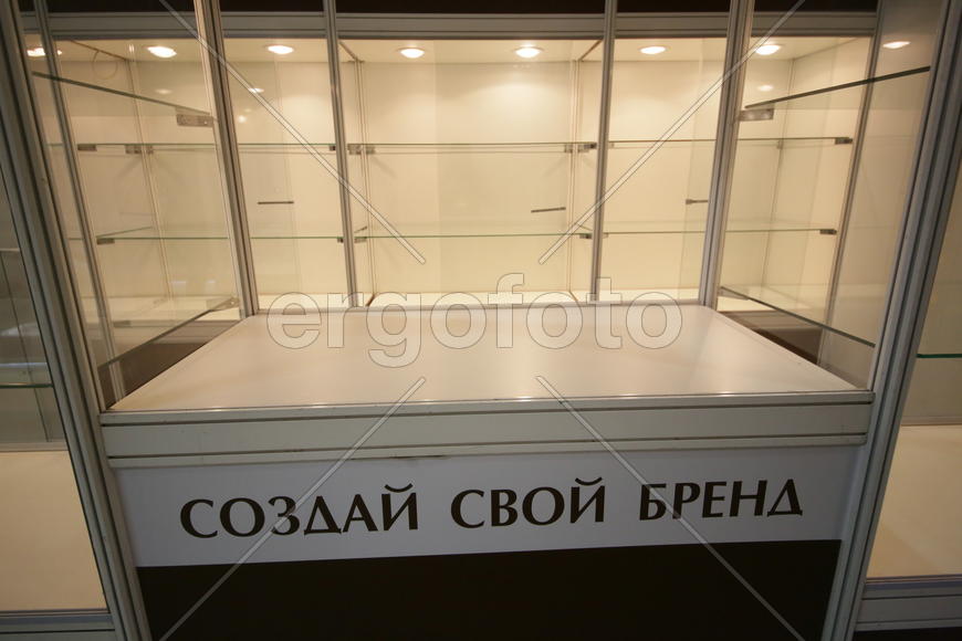 Создай свой бренд