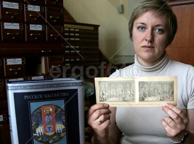 Выставка, посвященная 300-летию масонства в России 