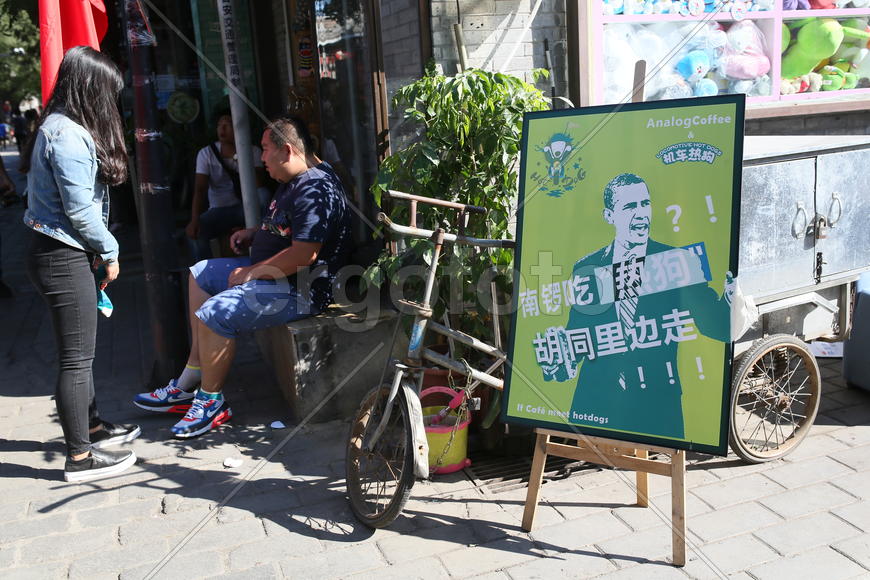 Храм Неба в Пекине и Летний дворец