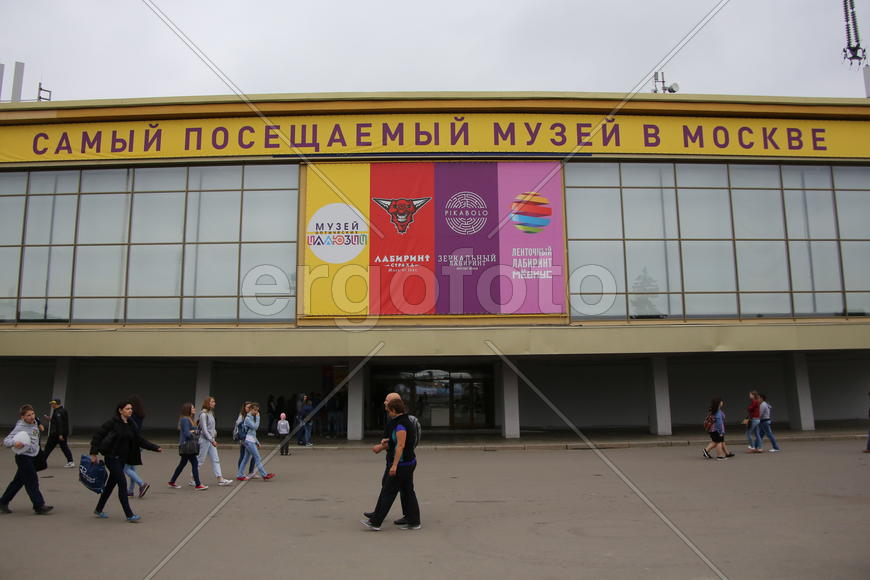 Фестиваль науки "Открытие" на ВДНХ.  Научно-популярный фестиваль "Открытие"