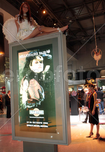 Ярмарка миллионеров