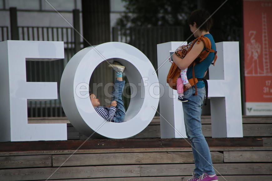 Дети и буквы