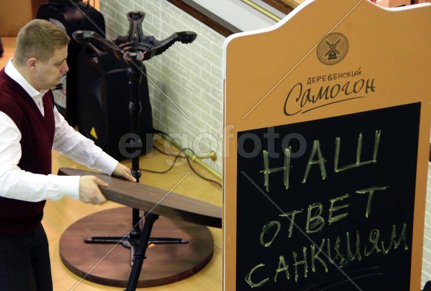 Наш ответ санкциям