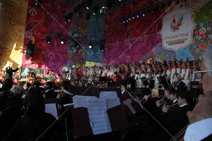 Оркестр и ноты