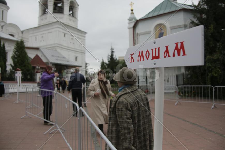 Указатель указывающий дорогу к мощам Силуана Афонского 