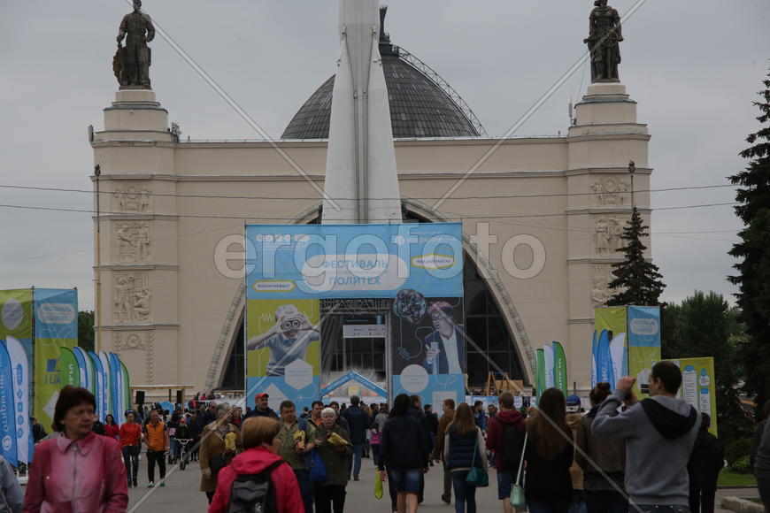Фестиваль науки "Открытие" на ВДНХ. 