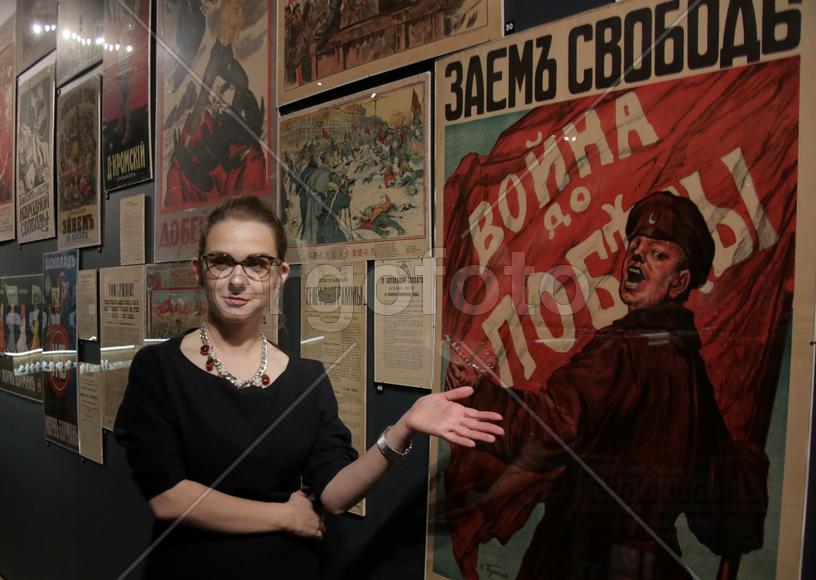 Выставка "Революция 1917. Взгляд  изнутри". Российская государственная библиотека 