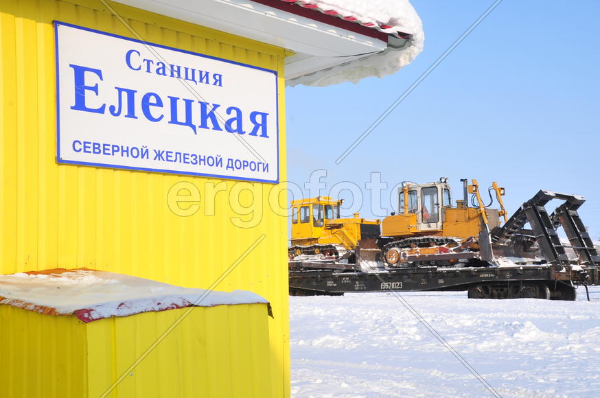 СТанция Елецкая. Ямало-ненецкий  автономный округ. Город Салехард, поселок Лабытнанги. фото Сергей Ш