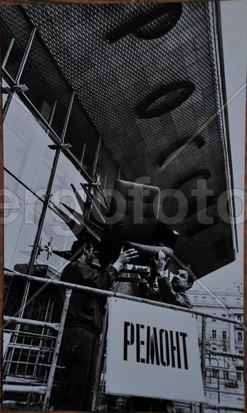 Кинотеатр Россия