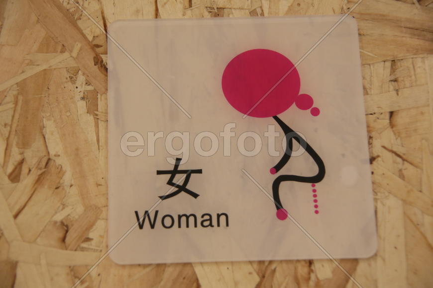 Город Чунцин, Китай. 