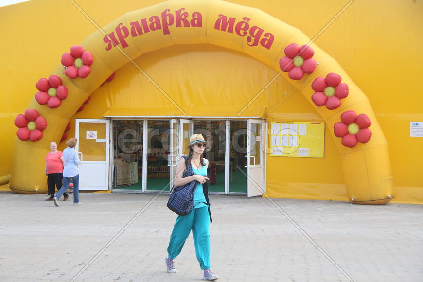 Всероссийская ярмарка меда в Коломенском