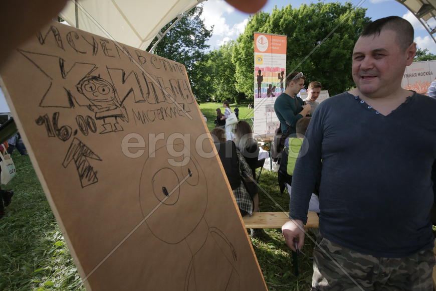 Фестиваль Geek-Picnic в Коломенском. Россия