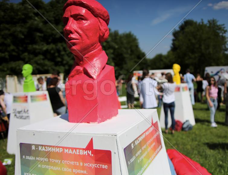 Казимир Малевич