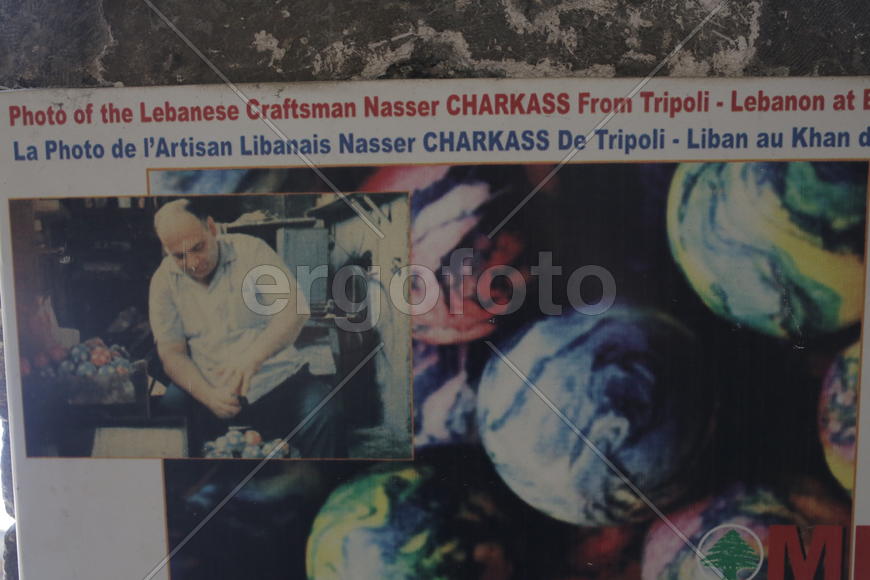 Ливанский город Триполи. Городская жизнь местных жителей 