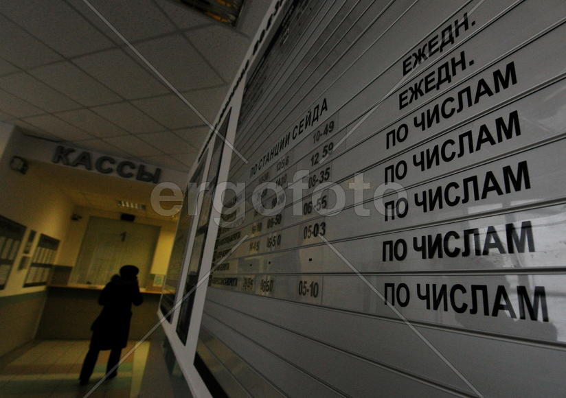 ВОкзал станция Лабытнанги Ямало-ненецкий  автономный округ. Город Салехард, поселок Лабытнанги. фото