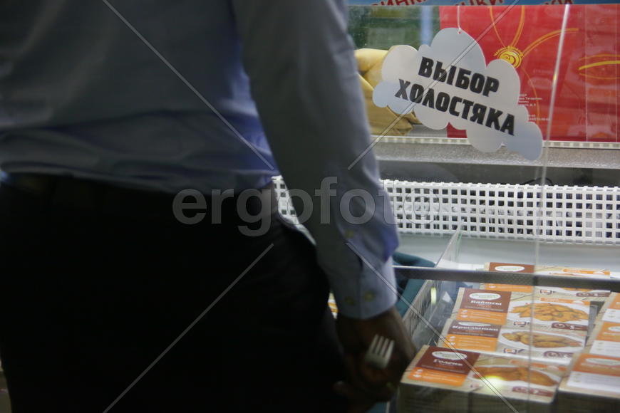 Выбор холостяка