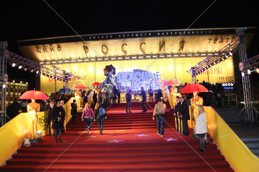 Премьера мюзикла "Поющие под дождем"