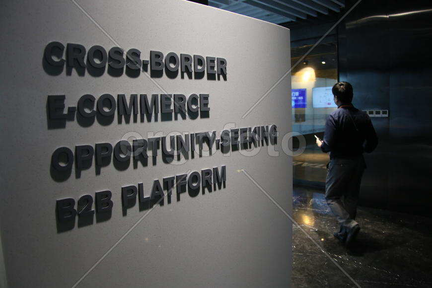 Город Чунцин, Китай. 