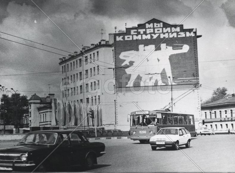 Плакат на доме