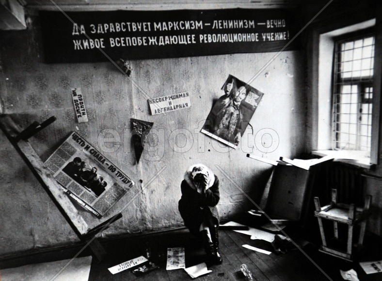 Красный уголок