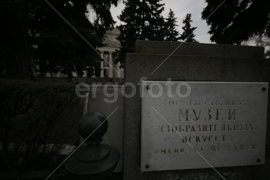 "Младшие Брейгели в ГМИИ им.А.С.Пушкина