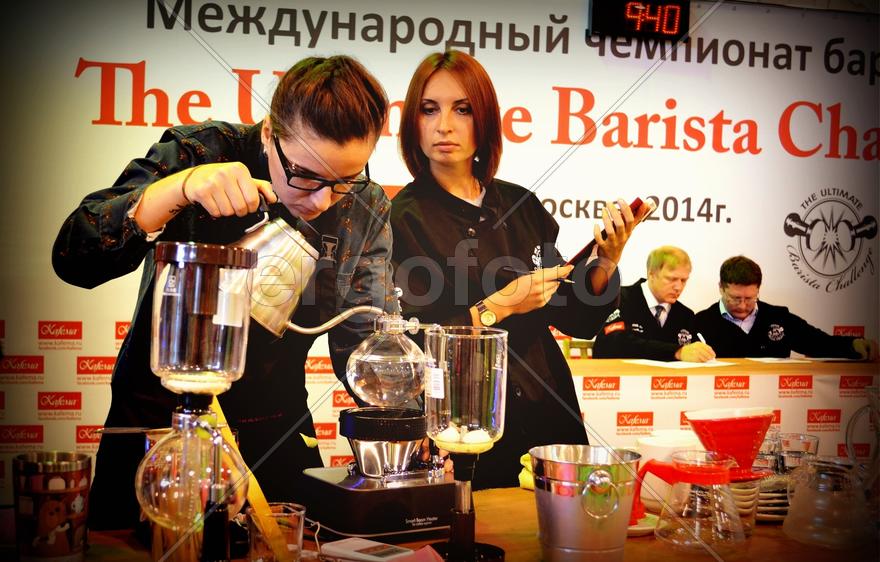 Международный чемпионат