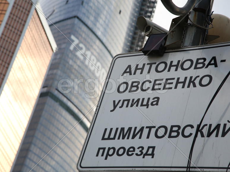 Знак и небоскребы