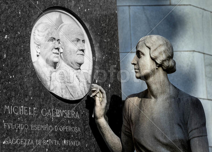 С тобой навеки