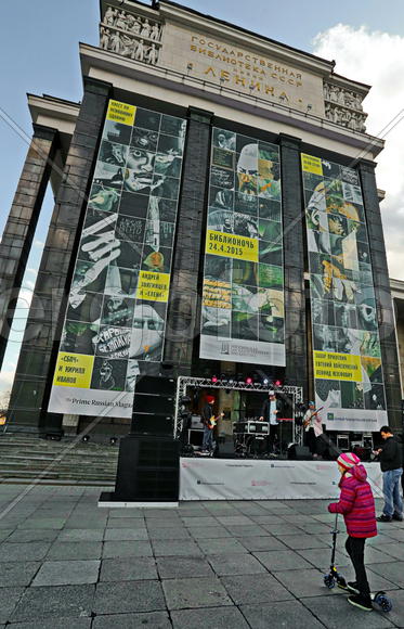 Вперёд к знаниям.