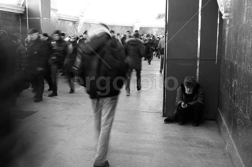 Одиночество