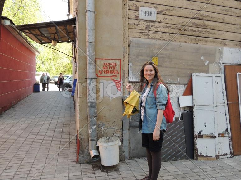 Пепел на пол не бросать