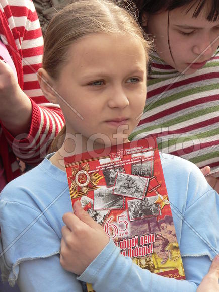 Парад Победы