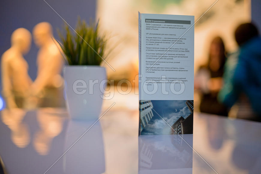 bmw  experience Ставрополь