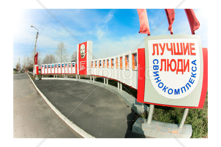 "Комплимент"