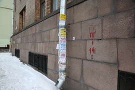 Объявление